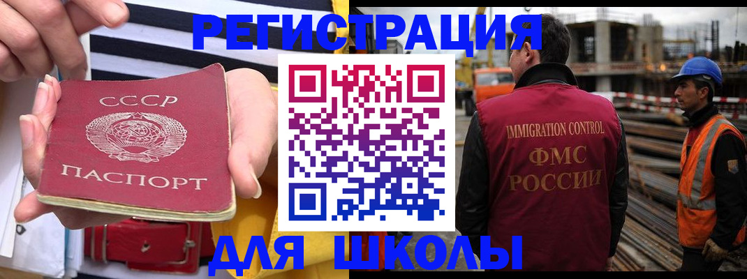 временная регистрация в квартире в Ачинске