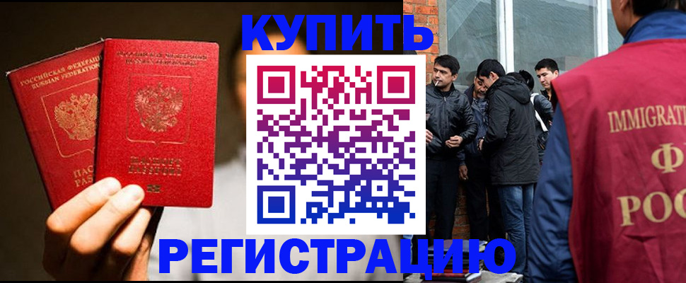 найти адрес прописки в Ачинске